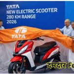 Tata Electric Scooter 2026