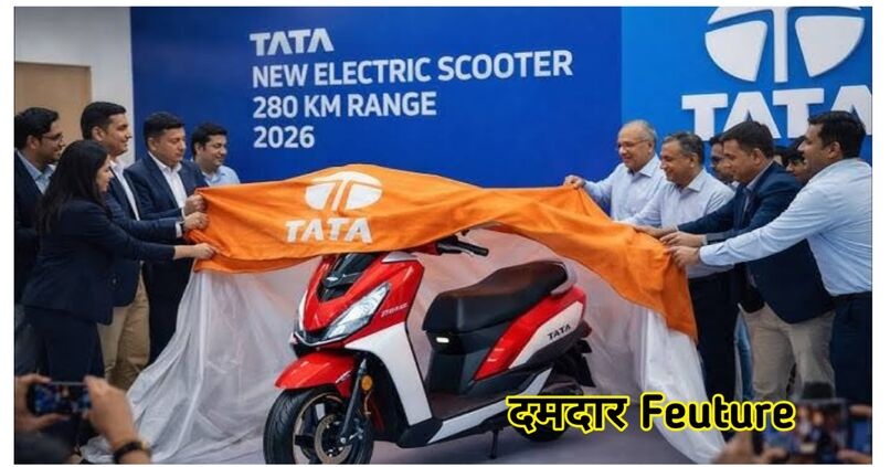 Tata Electric Scooter 2026