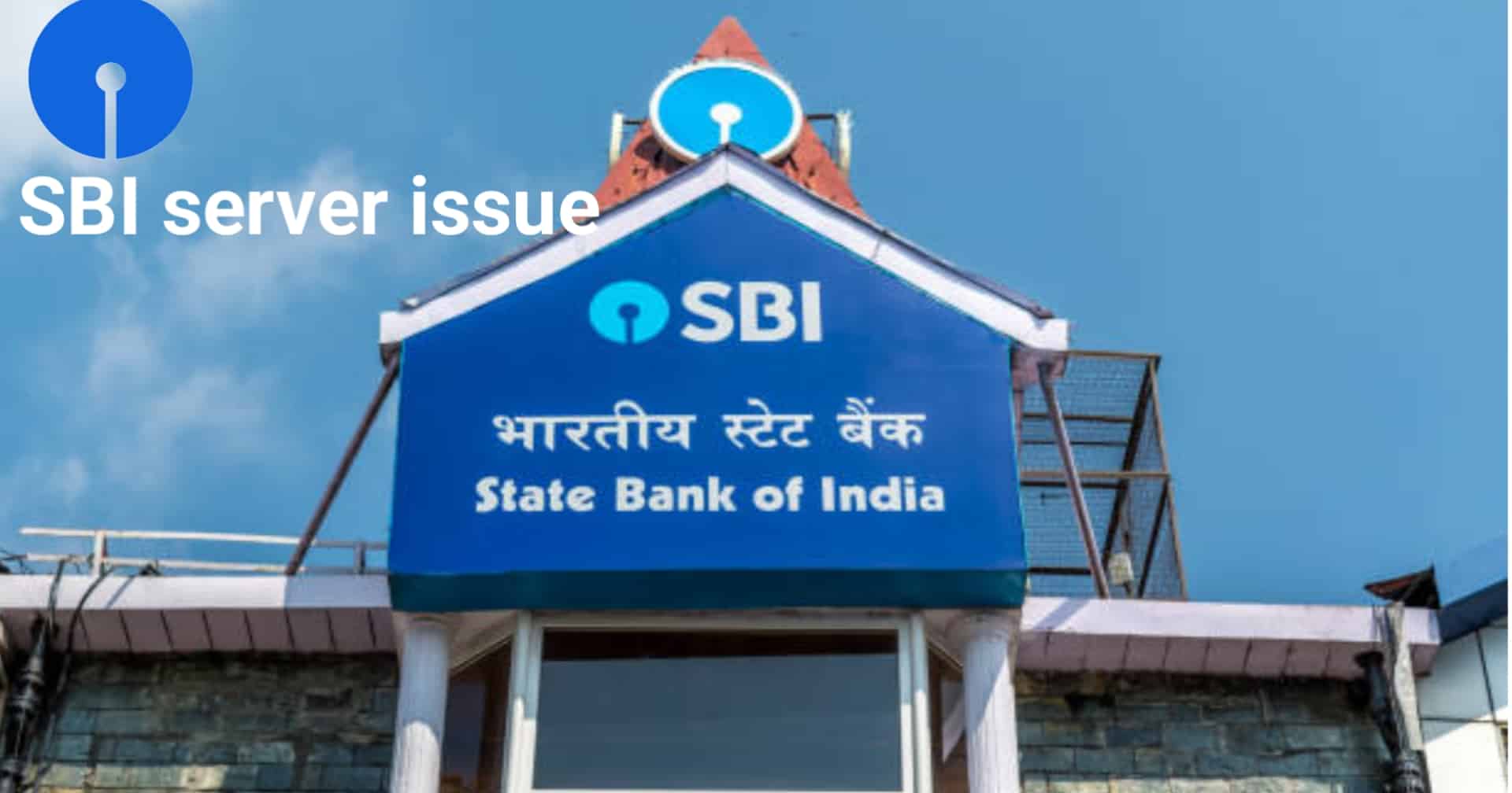 SBI Server Down Today: UPI Payment Fail