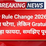 Salary Rule Change 2026