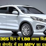 Best 7 Seater Car India