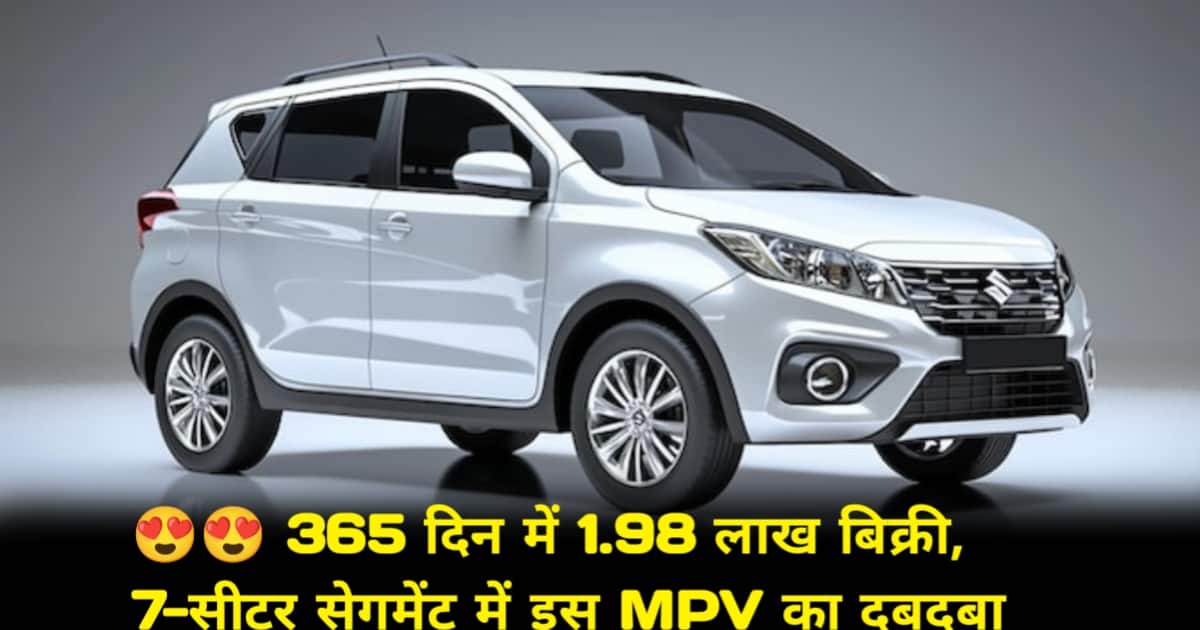Best 7 Seater Car India