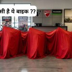 New 350cc Bikes in India 2026: कौन-सी नई 350cc बाइक आने वाली हैं और किसे खरीदना सही रहेगा?