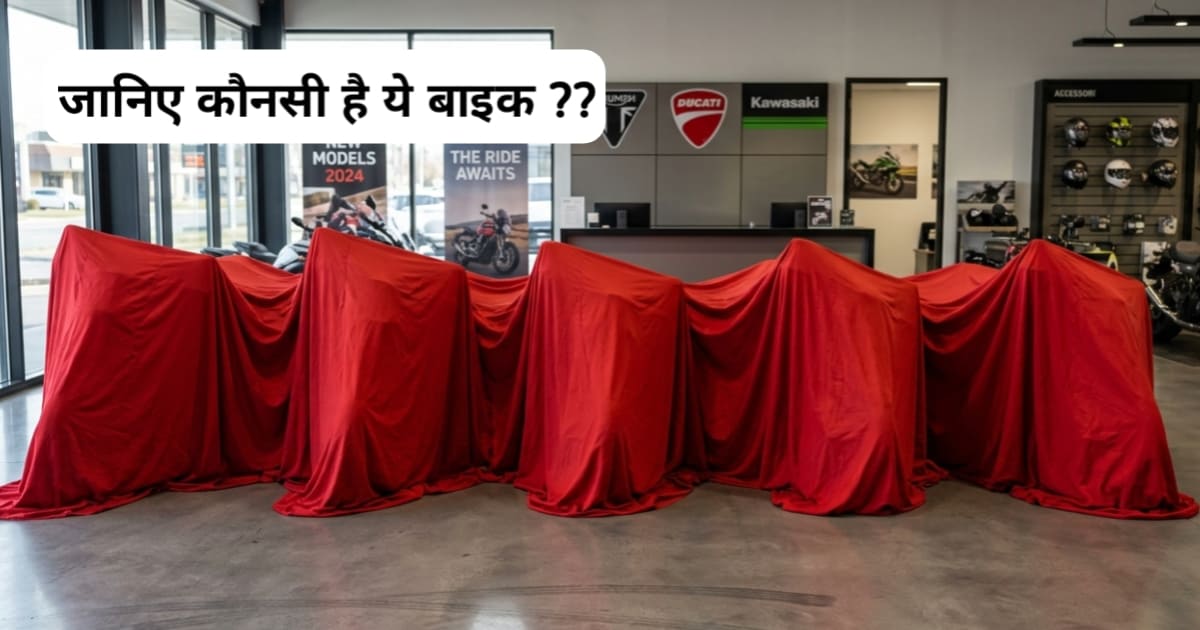 New 350cc Bikes in India 2026: कौन-सी नई 350cc बाइक आने वाली हैं और किसे खरीदना सही रहेगा?