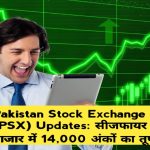 Pakistan Stock Exchange (PSX) Updates: सीजफायर के बाद बाजार में 14,000 अंकों का तूफान!