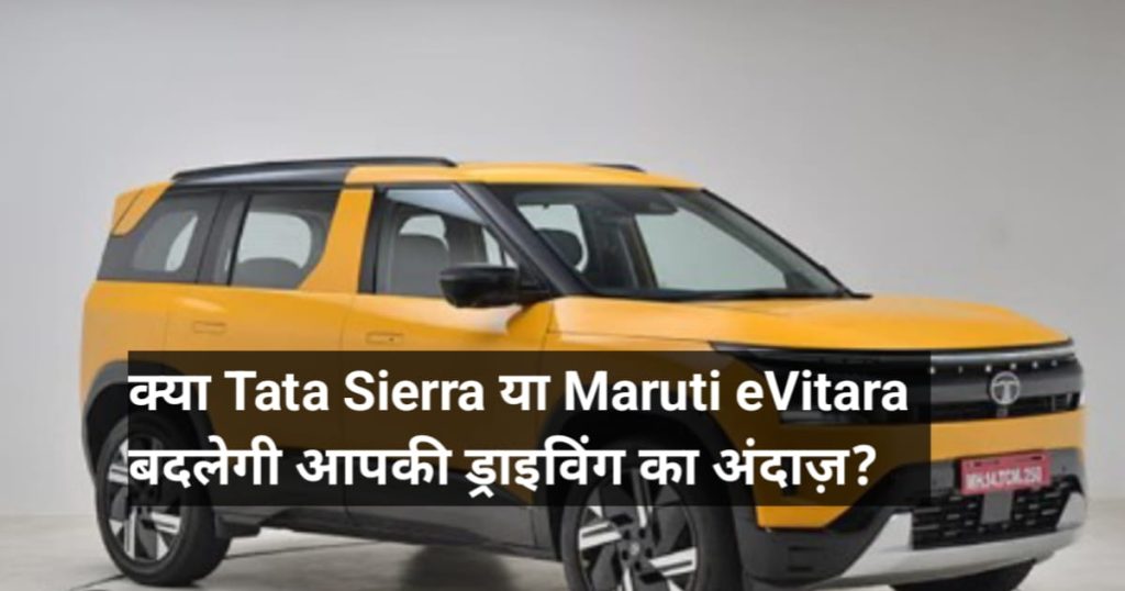 Best Car 2026 India