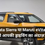 Best Car 2026 India