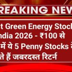 Best Green Energy Stocks in India 2026 – ₹100 से कम में ये 5 Penny Stocks दे सकते हैं जबरदस्त रिटर्न