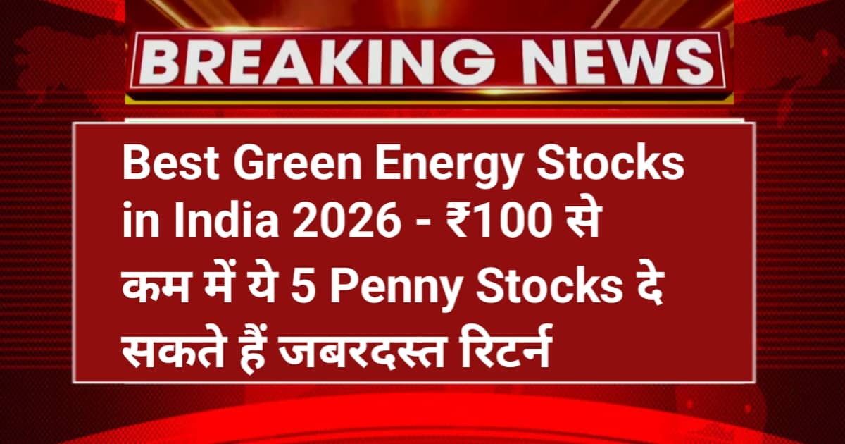 Best Green Energy Stocks in India 2026 – ₹100 से कम में ये 5 Penny Stocks दे सकते हैं जबरदस्त रिटर्न
