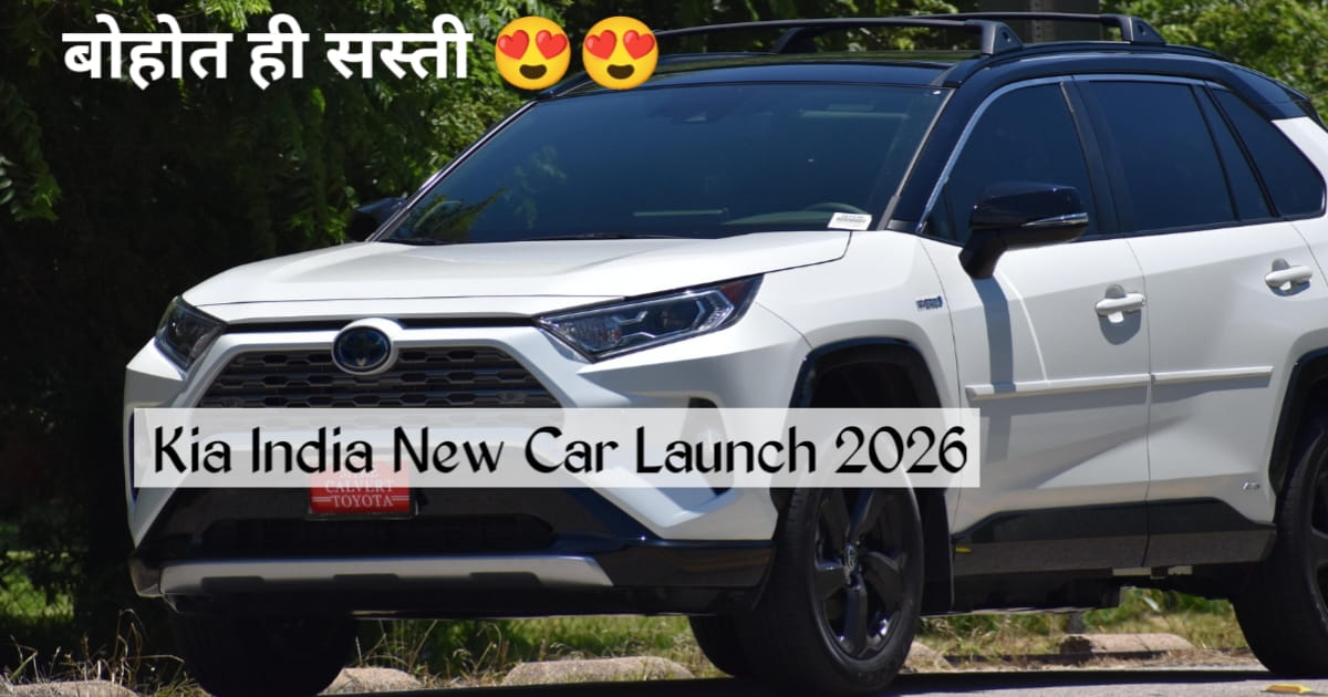 हाइब्रिड वाहन - Kia India New Car Launch 2026: 2 Hybrid Cars Coming - Launch Date, Price, And Family Kia Cars Details