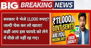 New Government scheme
