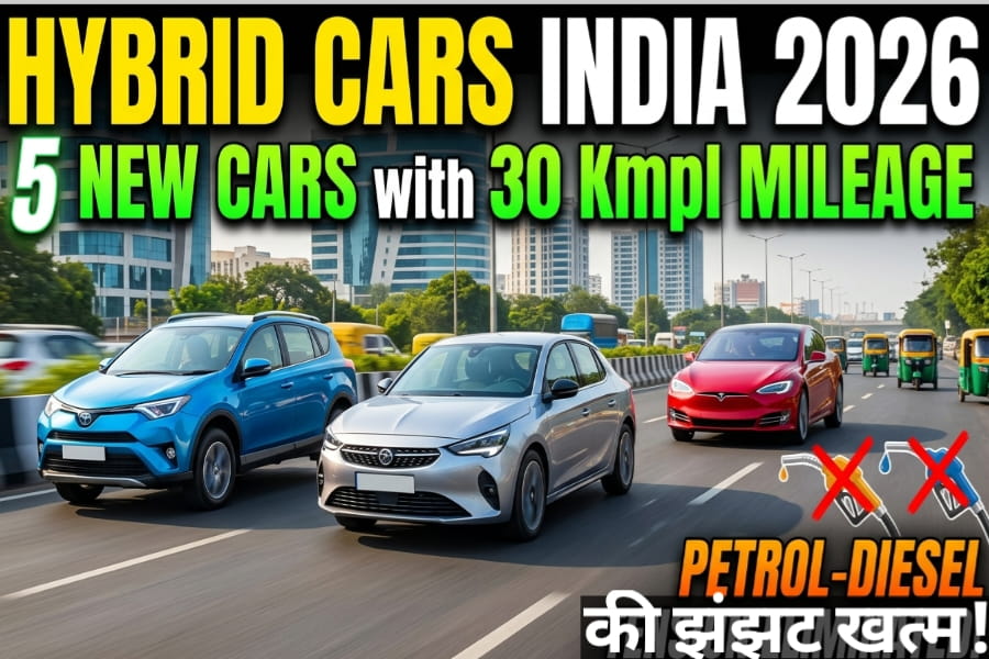 हाइब्रिड कार India 2026: 30 Kmpl Mileage Wali 5 Nai Gaadiyan – Petrol-Diesel Ki Tension Khatam!