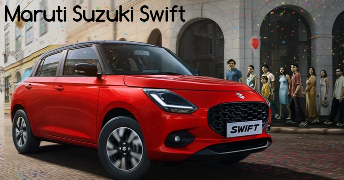 Maruti Suzuki Swift FY26 Sales Report: वैगनआर का राज खत्म! ₹5.79 लाख वाली इस कार ने फिर रचा इतिहास, माइलेज में सबका बाप