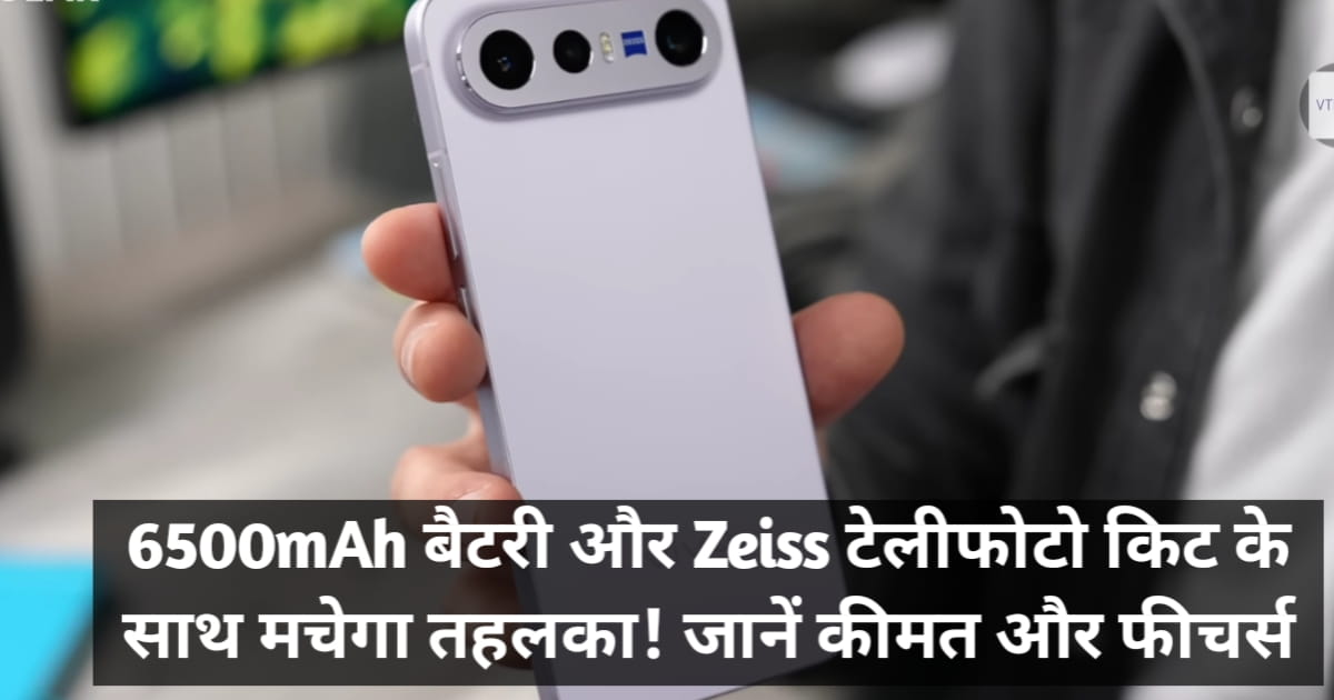 Vivo X300 FE price and launch date