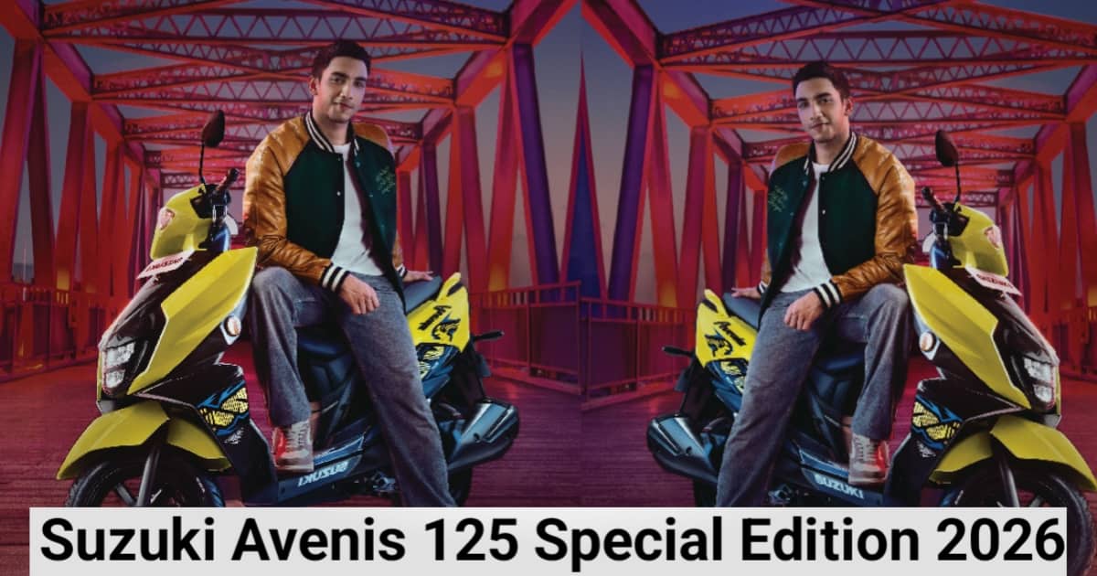 Suzuki Avenis 125 Special Edition 2026: क्या नया डुअल-टोन अवतार TVS Ntorq को पछाड़ पाएगा?