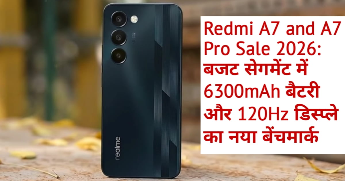 Redmi A7 and A7 Pro Sale 2026: बजट सेगमेंट में 6300mAh बैटरी और 120Hz डिस्प्ले का नया बेंचमार्क