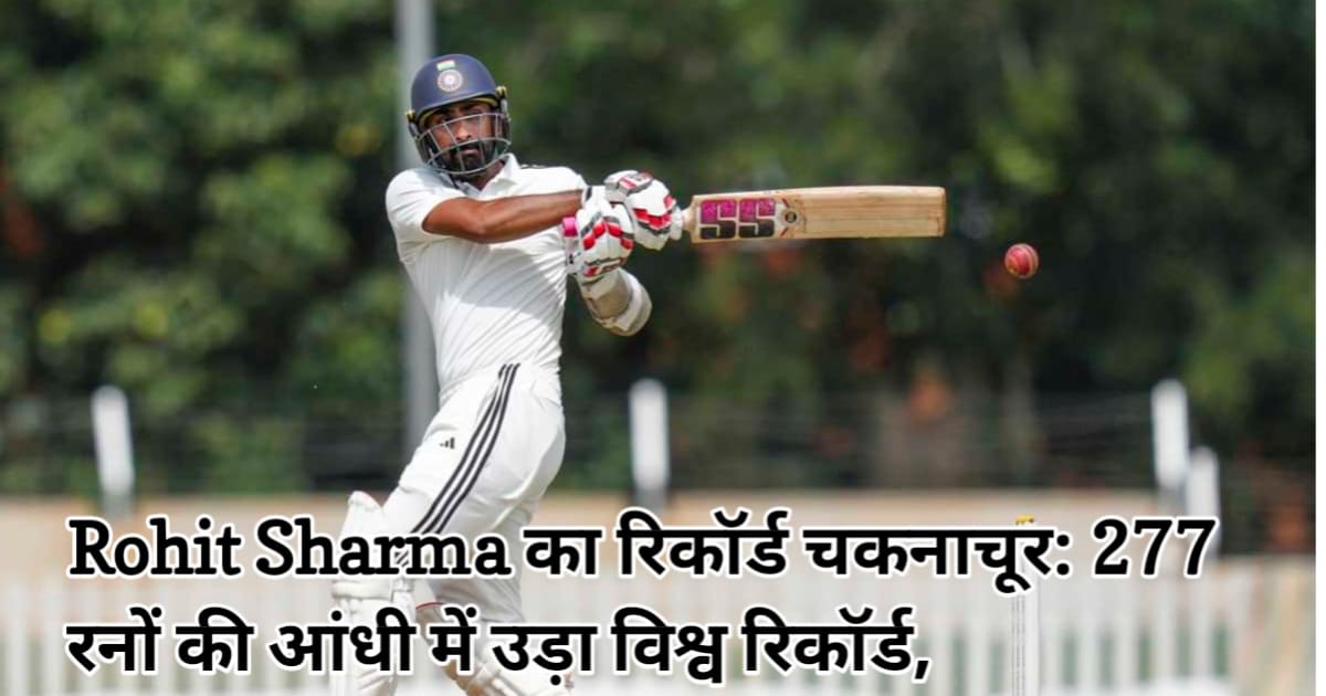 Rohit Sharma का रिकॉर्ड चकनाचूर: 277 रनों की आंधी में उड़ा विश्व रिकॉर्ड, N Jagadeesan 277 Runs World Record