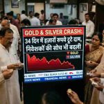 Gold & Silver Crash Today Rate taaza