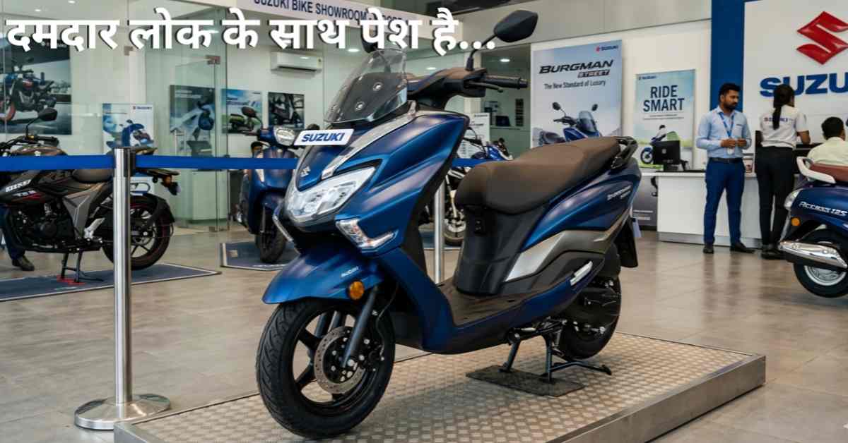 Suzuki Burgman Street 2026 (Burgman Street New Model)